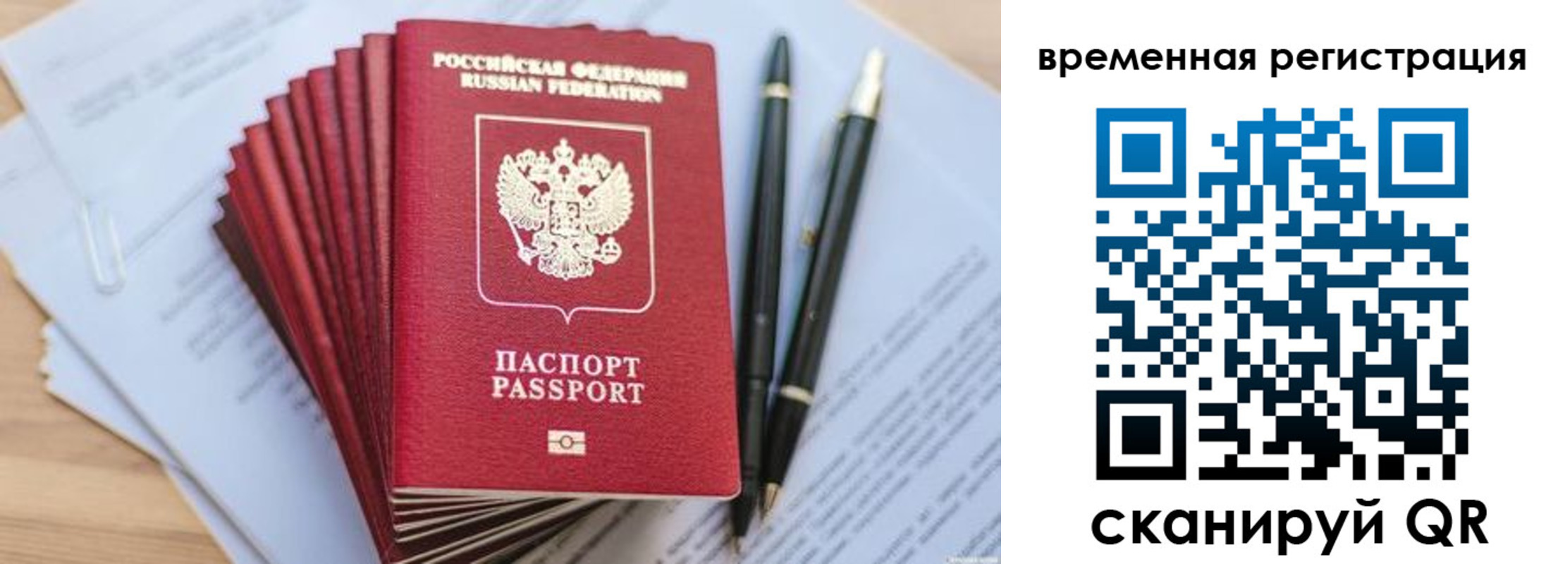 регистрация для школы в Гаврилов-Яме