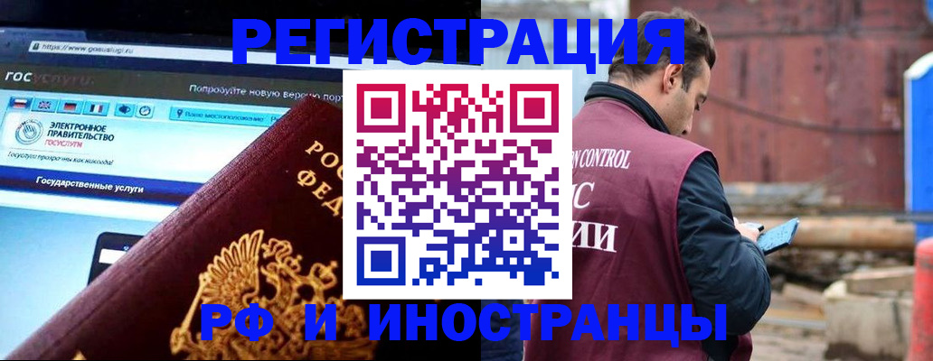 прописка поиск в Гаврилов-Яме