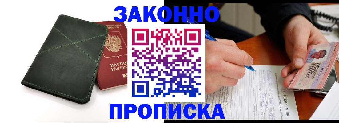 регистрация для школы в Гаврилов-Яме